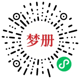 请用微信扫描小程序码获取密码