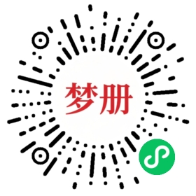 请用微信扫描小程序码获取密码