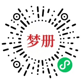 请用微信扫描小程序码获取密码