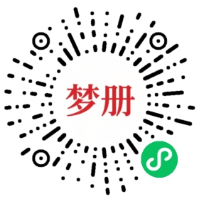 请用微信扫描小程序码获取密码