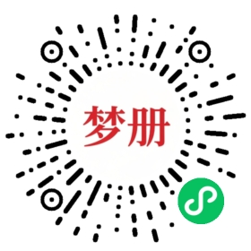 请用微信扫描小程序码获取密码
