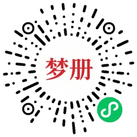 请用微信扫描小程序码获取密码