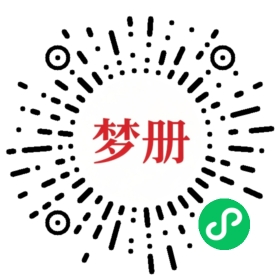 请用微信扫描小程序码获取密码
