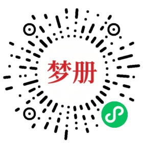 请用微信扫描小程序码获取密码