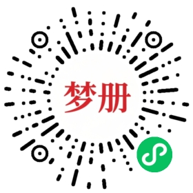 请用微信扫描小程序码获取密码