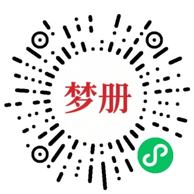 请用微信扫描小程序码获取密码