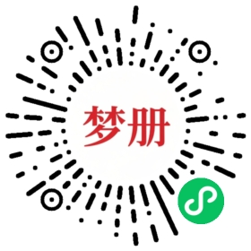 请用微信扫描小程序码获取密码