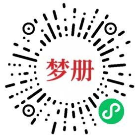 请用微信扫描小程序码获取密码