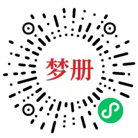 请用微信扫描小程序码获取密码