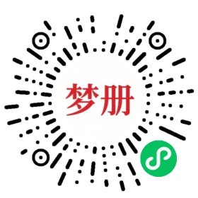请用微信扫描小程序码获取密码