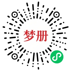 请用微信扫描小程序码获取密码