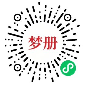 请用微信扫描小程序码获取密码