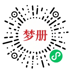 请用微信扫描小程序码获取密码