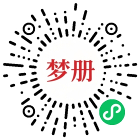 请用微信扫描小程序码获取密码