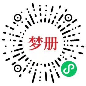 请用微信扫描小程序码获取密码