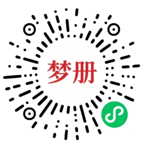 请用微信扫描小程序码获取密码