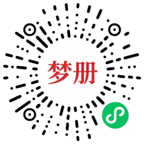请用微信扫描小程序码获取密码