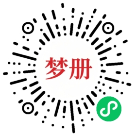 请用微信扫描小程序码获取密码