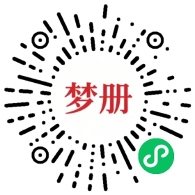 请用微信扫描小程序码获取密码