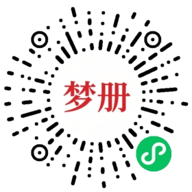 请用微信扫描小程序码获取密码