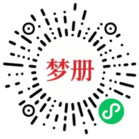 请用微信扫描小程序码获取密码