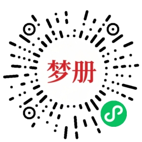 请用微信扫描小程序码获取密码