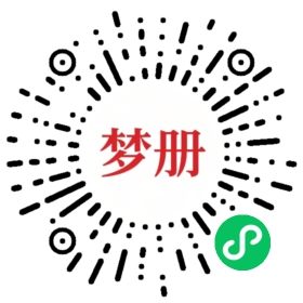 请用微信扫描小程序码获取密码