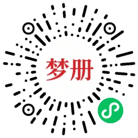 请用微信扫描小程序码获取密码