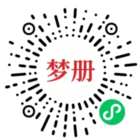 请用微信扫描小程序码获取密码
