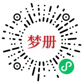 请用微信扫描小程序码获取密码