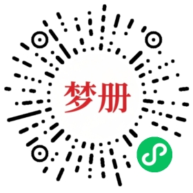 请用微信扫描小程序码获取密码