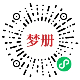 请用微信扫描小程序码获取密码