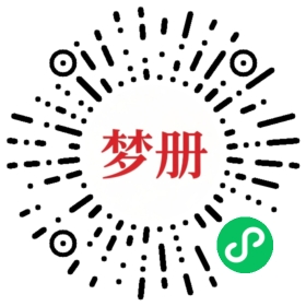 请用微信扫描小程序码获取密码