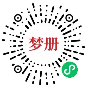 请用微信扫描小程序码获取密码