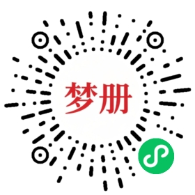 请用微信扫描小程序码获取密码