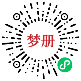 请用微信扫描小程序码获取密码