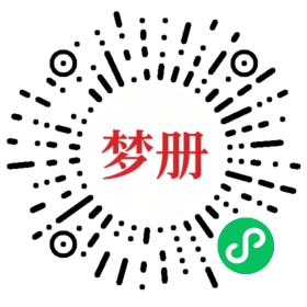 请用微信扫描小程序码获取密码