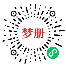 请用微信扫描小程序码获取密码
