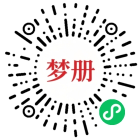 请用微信扫描小程序码获取密码