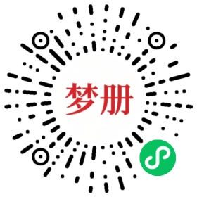 请用微信扫描小程序码获取密码