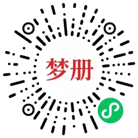 请用微信扫描小程序码获取密码