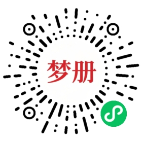 请用微信扫描小程序码获取密码