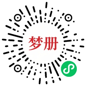 请用微信扫描小程序码获取密码