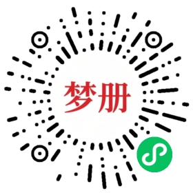 请用微信扫描小程序码获取密码