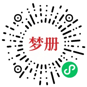 请用微信扫描小程序码获取密码