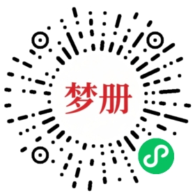 请用微信扫描小程序码获取密码