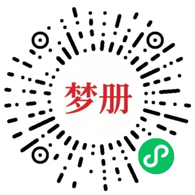 请用微信扫描小程序码获取密码