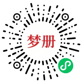 请用微信扫描小程序码获取密码