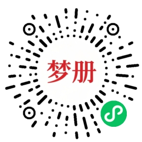 请用微信扫描小程序码获取密码