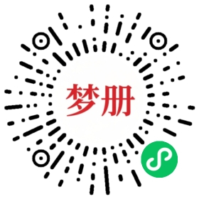 请用微信扫描小程序码获取密码
